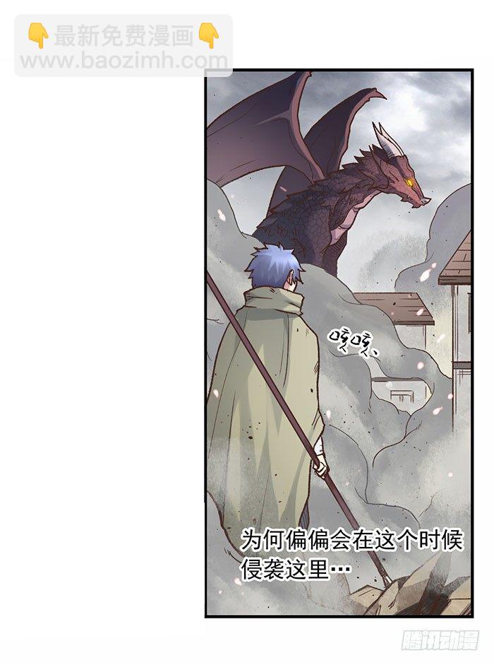 第四十二话(1/2)-第43话
