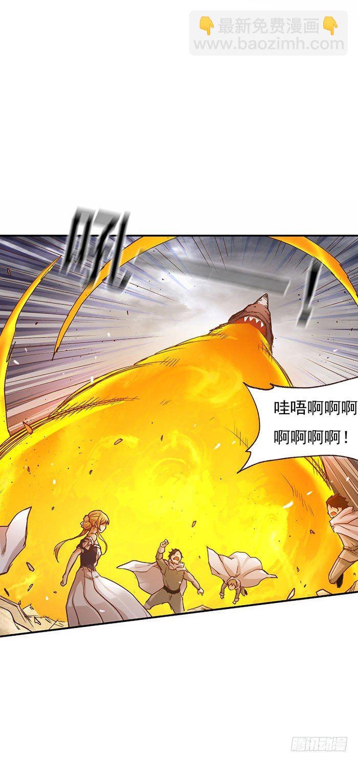第四十二话(1/2)-第43话