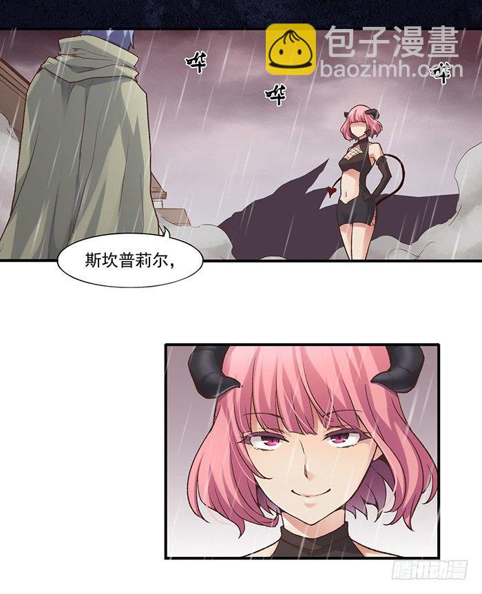 第四十四话(1/2)-第45话