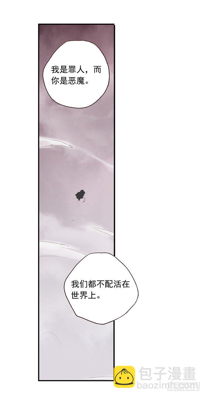 第四十四话(1/2)-第45话