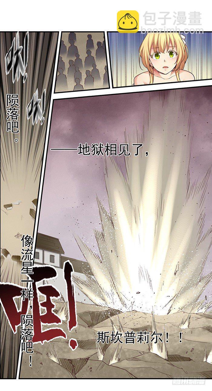 第四十四话(1/2)-第45话