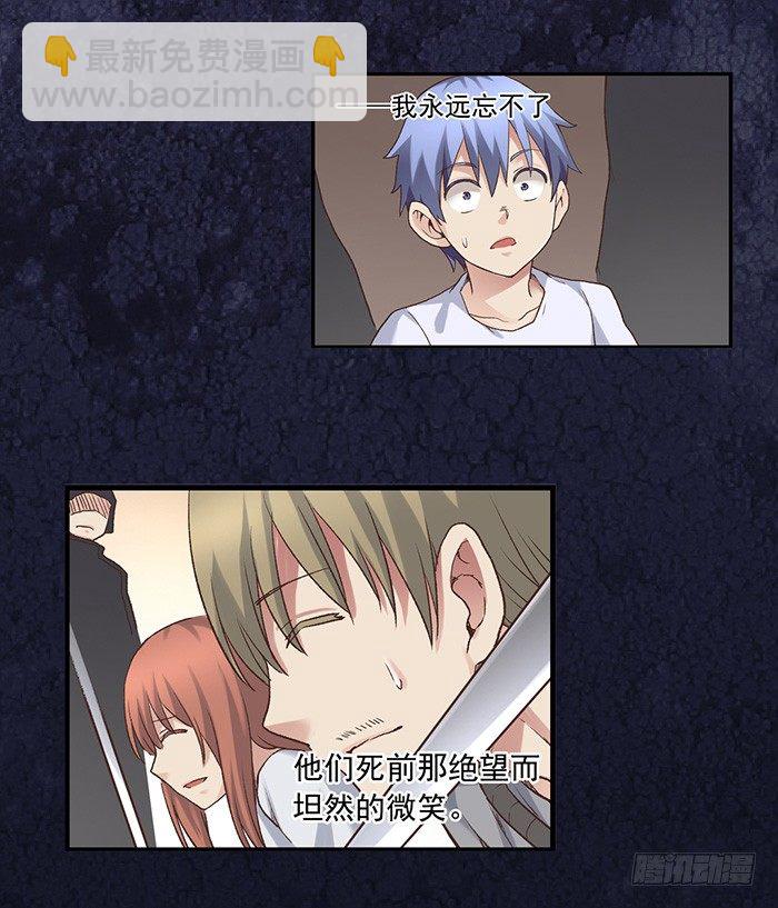 第四十四话(1/2)-第45话