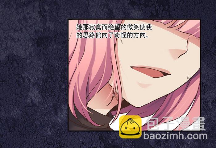 第四十四话(1/2)-第45话