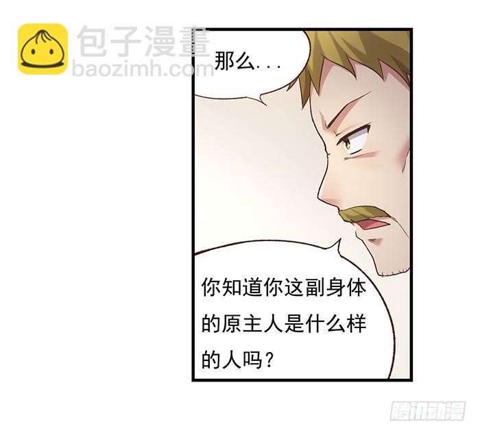 第五十话(1/2)-第51话
