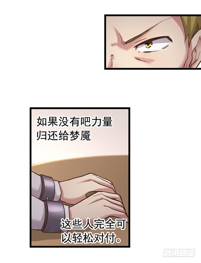 第五十话(1/2)-第51话