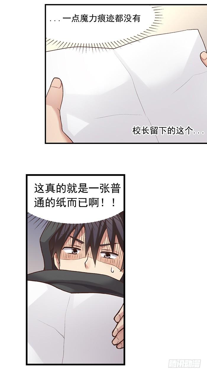 第五十话(1/2)-第51话