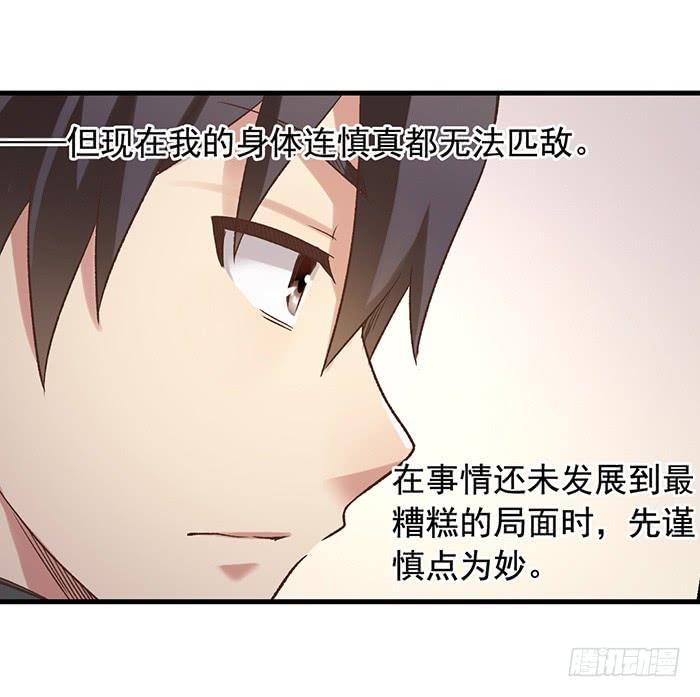 第五十话(1/2)-第51话
