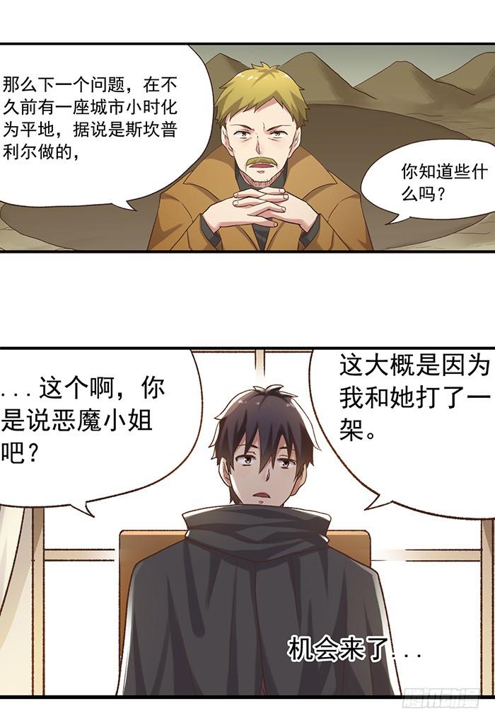 第五十话(1/2)-第51话