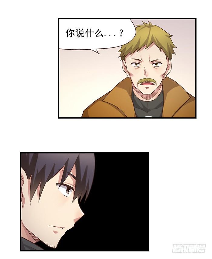 第五十话(1/2)-第51话