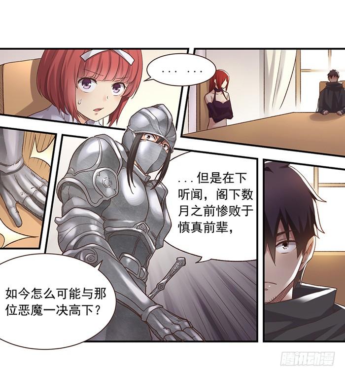 第五十话(1/2)-第51话