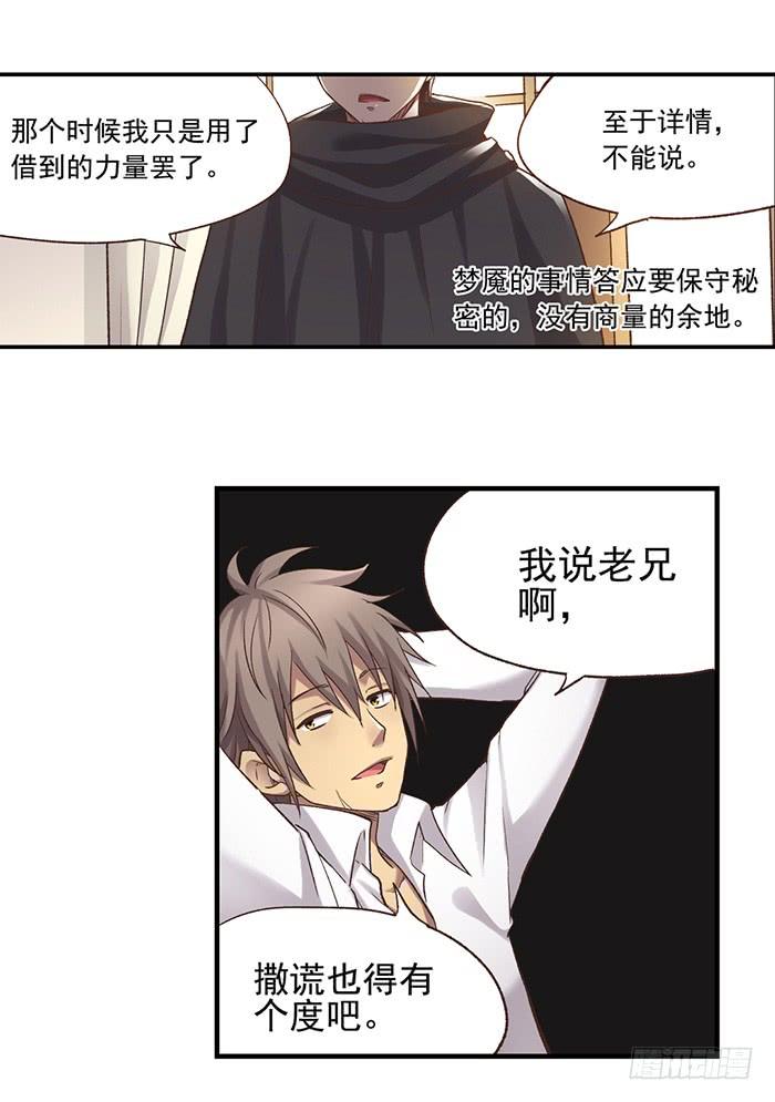 第五十话(1/2)-第51话