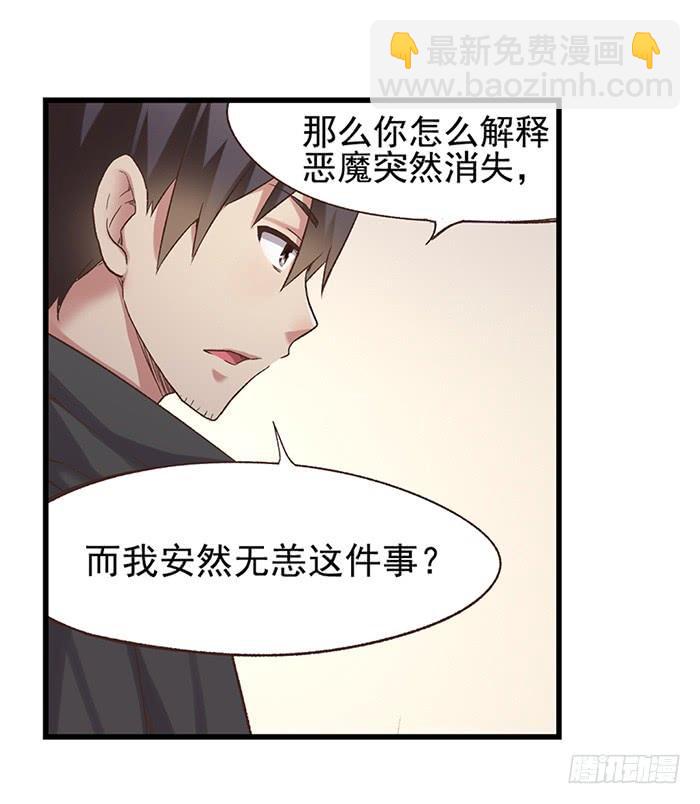 第五十话(1/2)-第51话