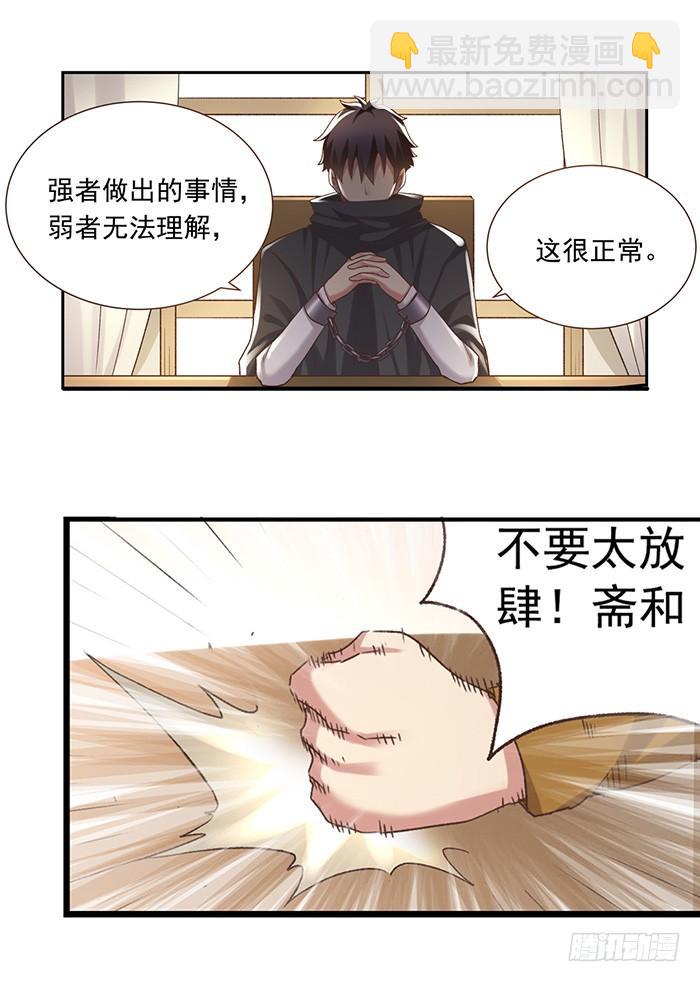 第五十话(1/2)-第51话