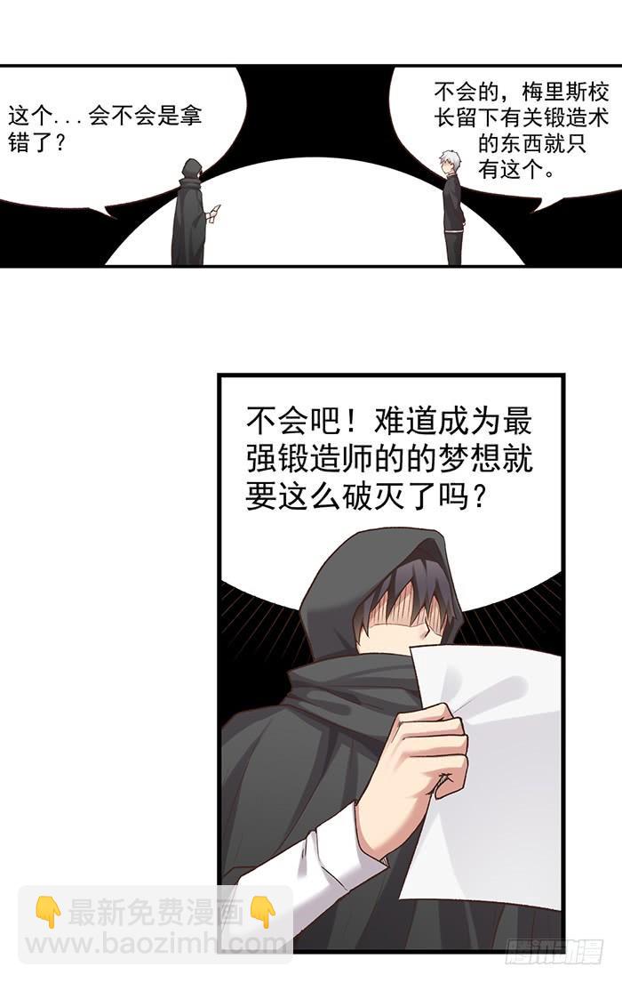 第五十话(1/2)-第51话