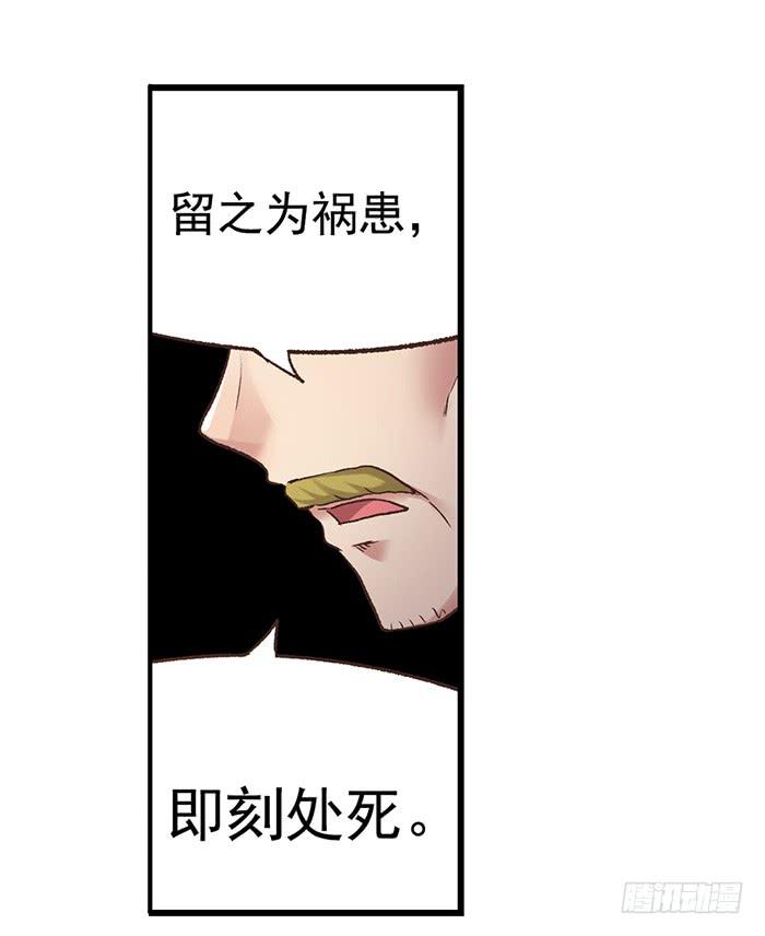 第五十话(1/2)-第51话
