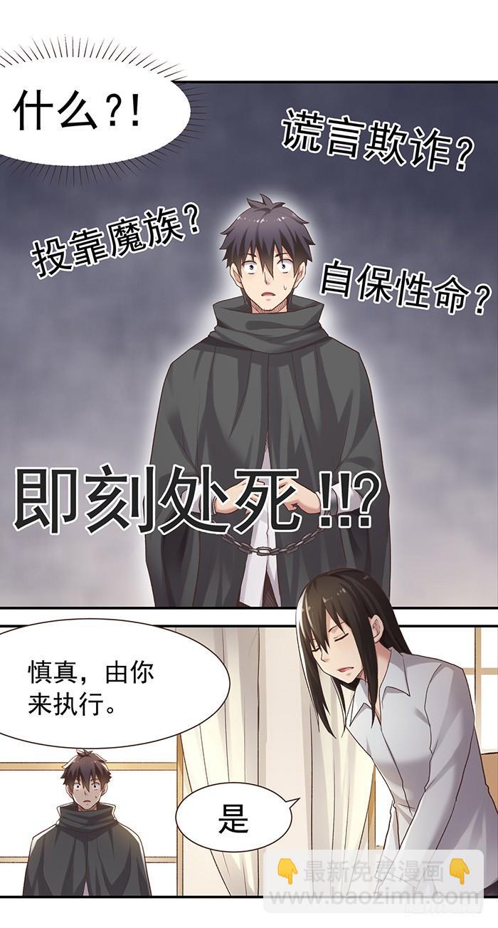 第五十话(1/2)-第51话