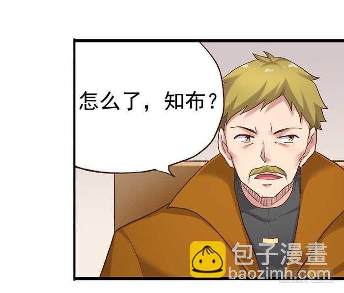 第五十话(1/2)-第51话