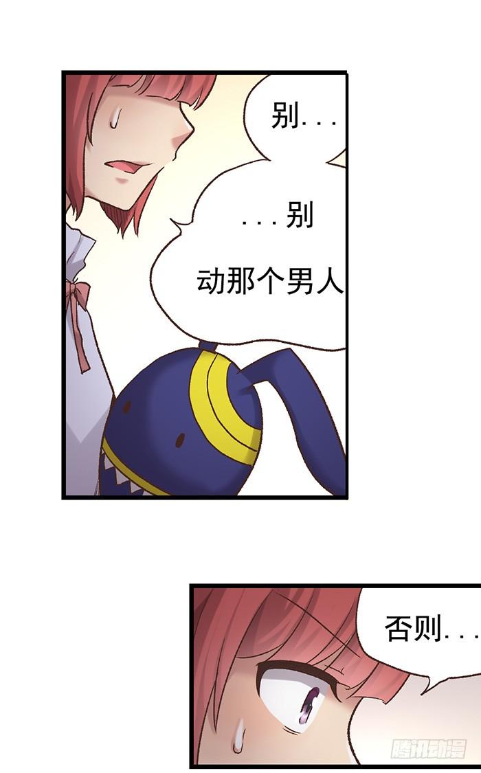 第五十话(1/2)-第51话