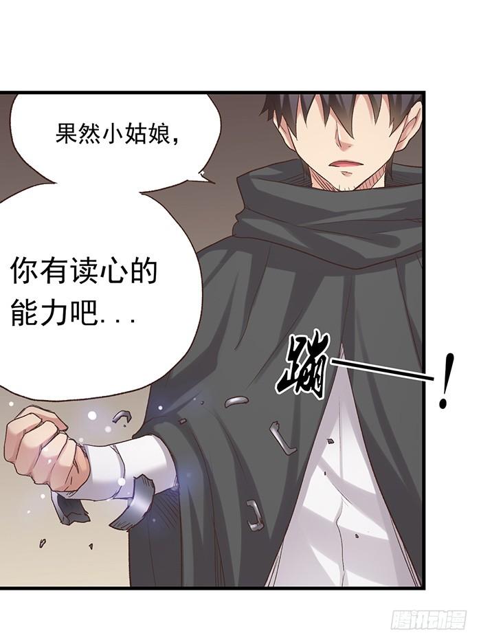 第五十话(1/2)-第51话