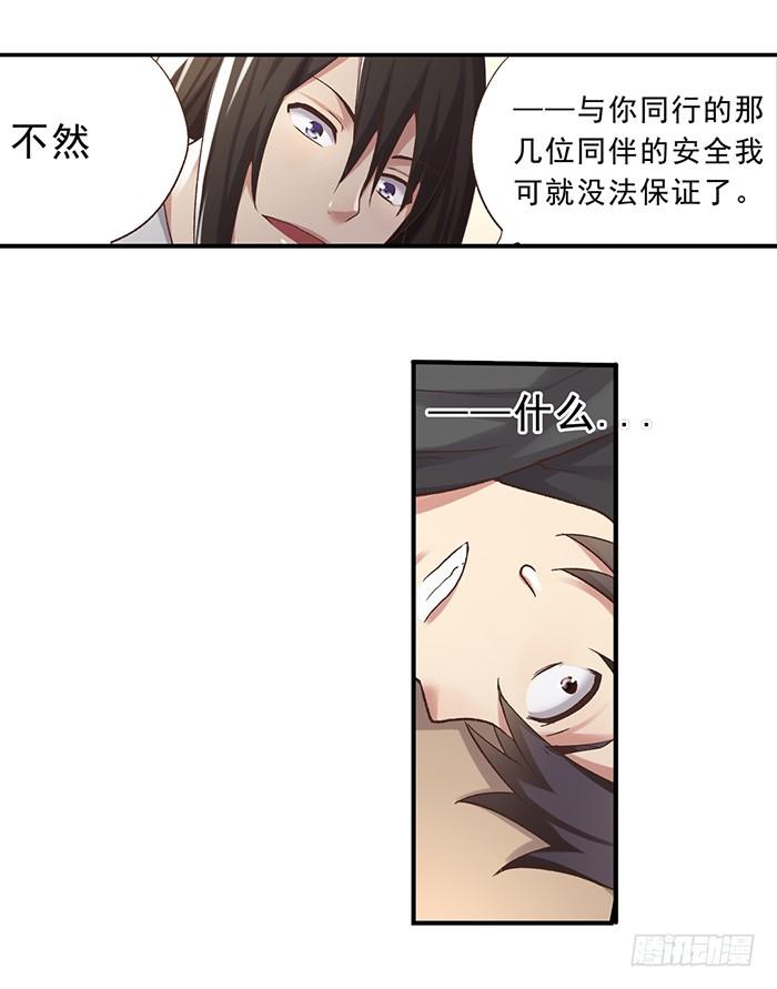 第五十话(1/2)-第51话