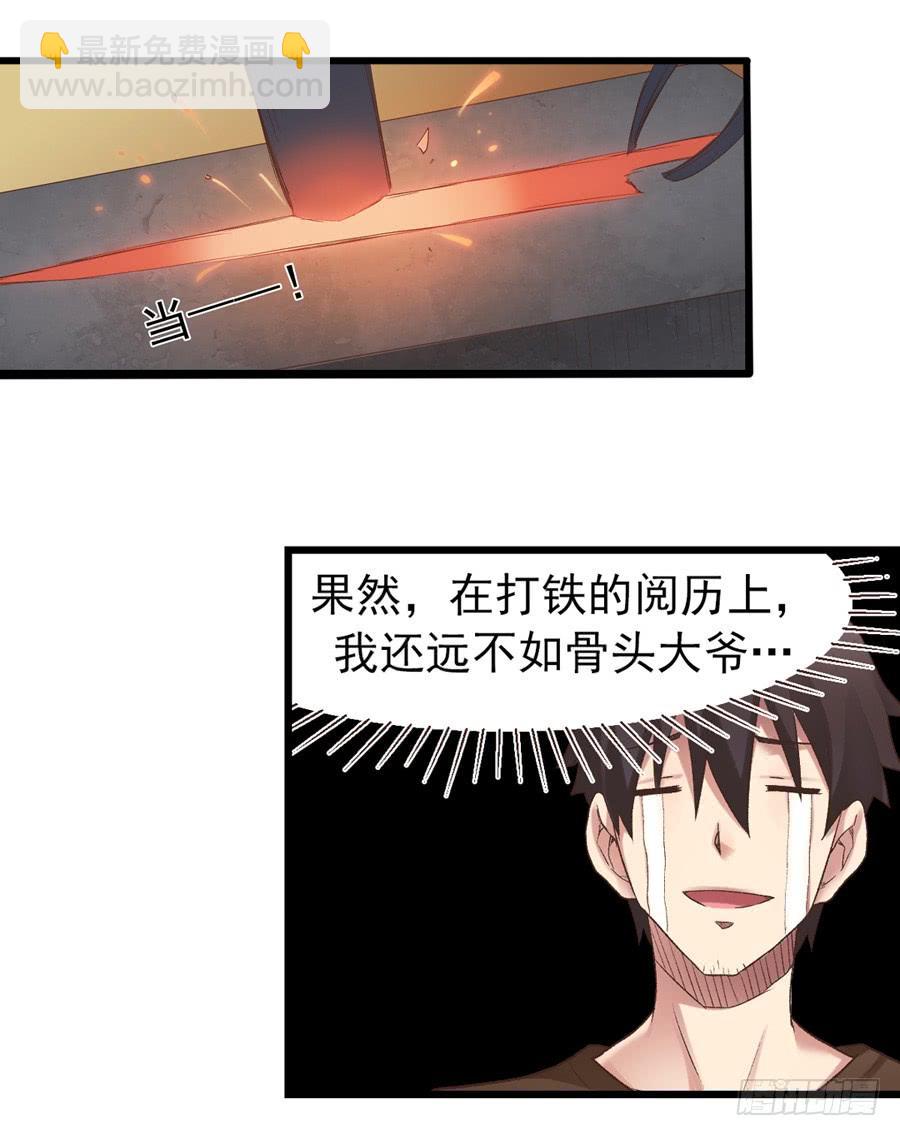 第五十二话(1/2)-第53话