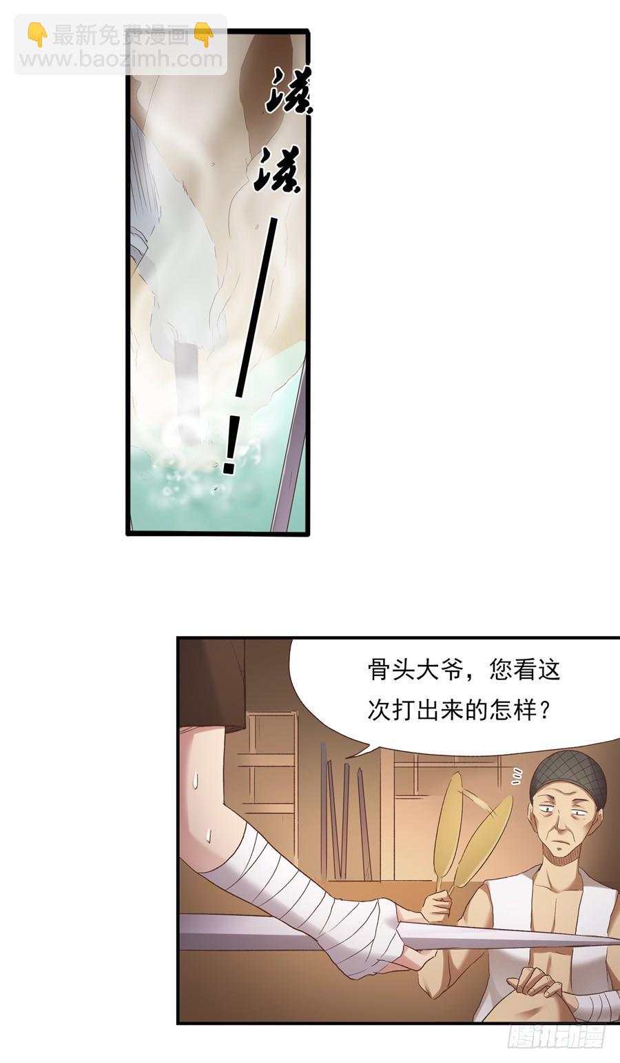 第五十二话(1/2)-第53话