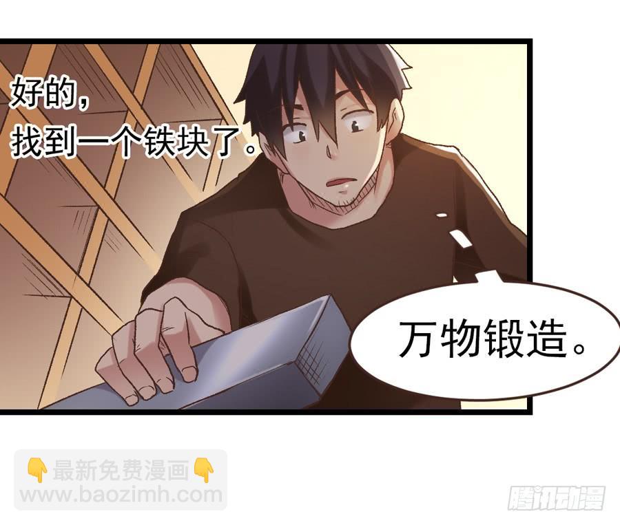 第五十二话(1/2)-第53话