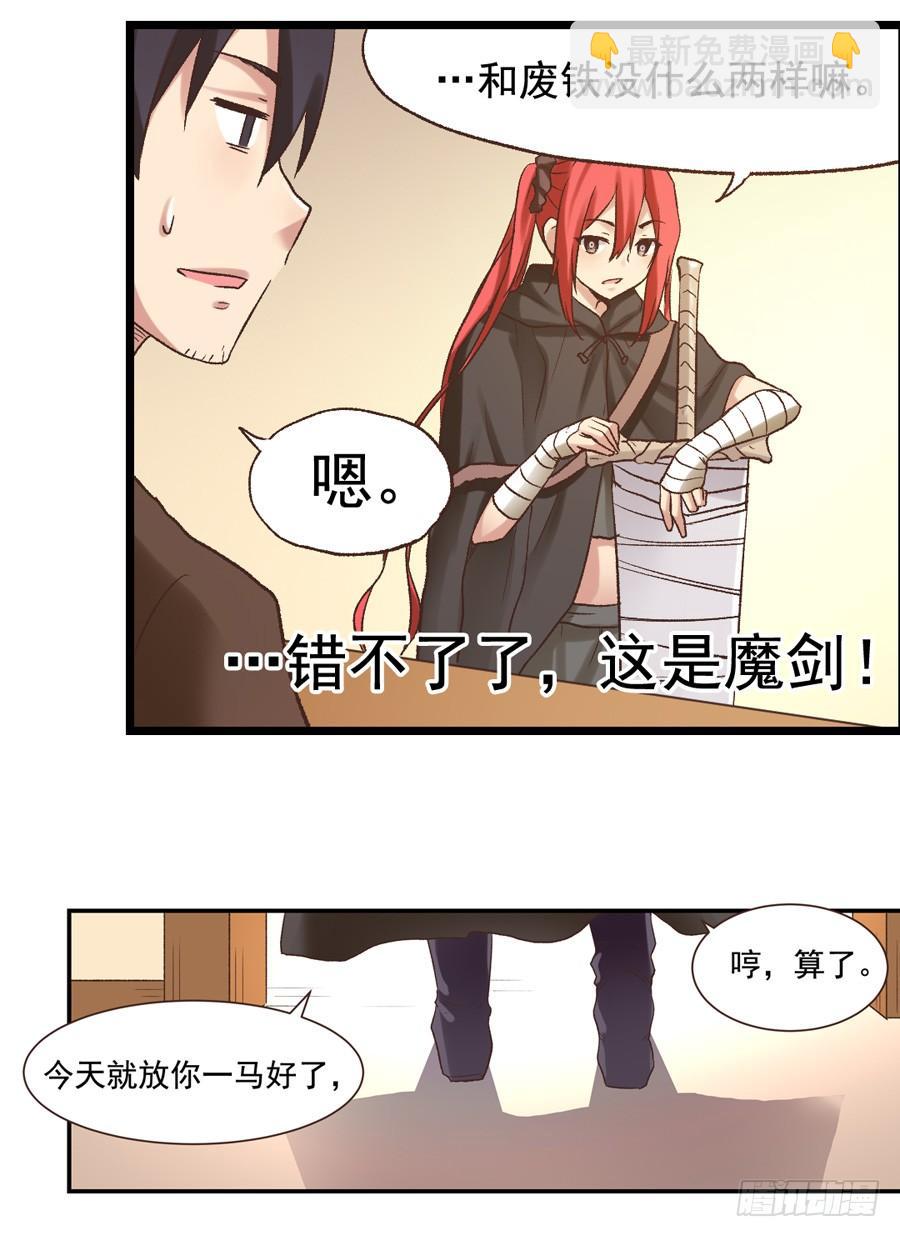 第五十二话(1/2)-第53话