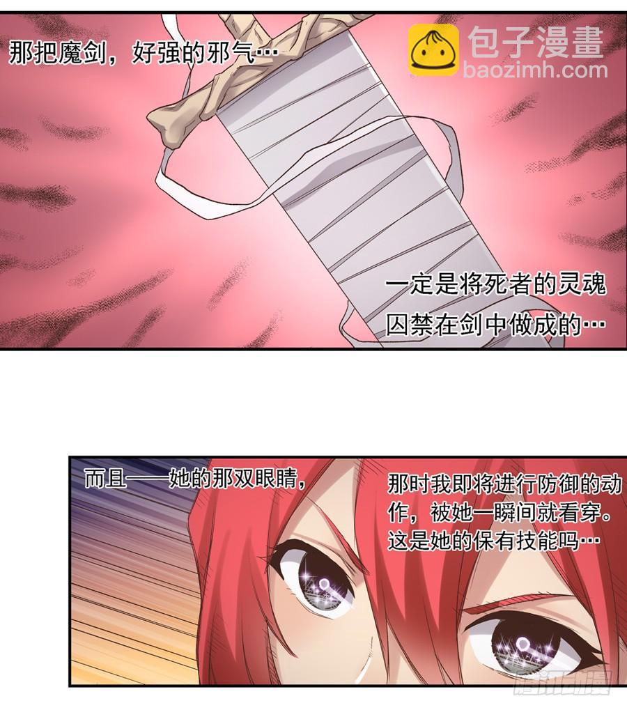 第五十二话(1/2)-第53话