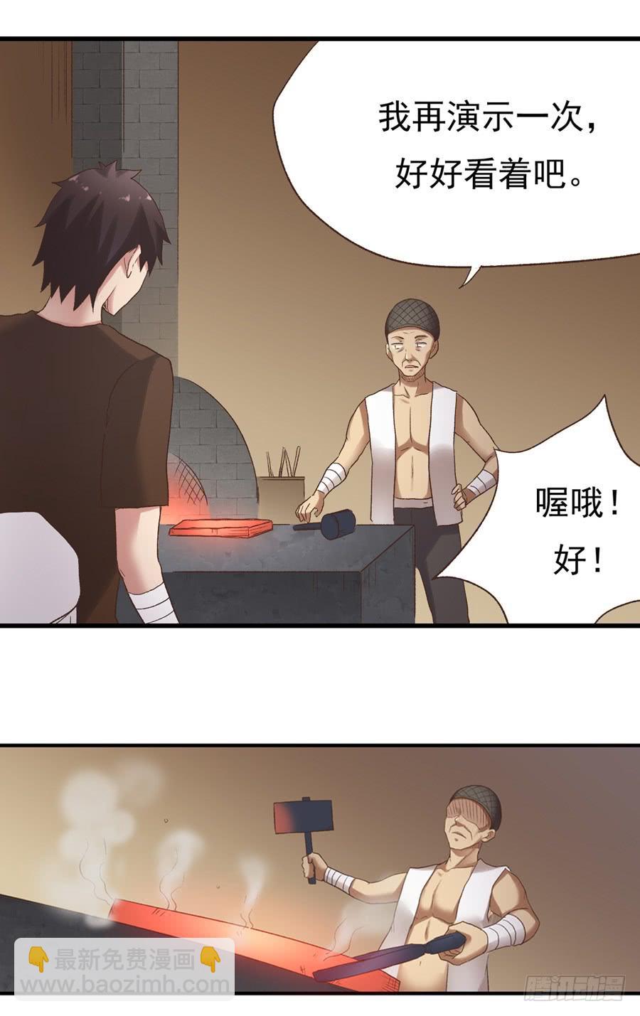 第五十二话(1/2)-第53话