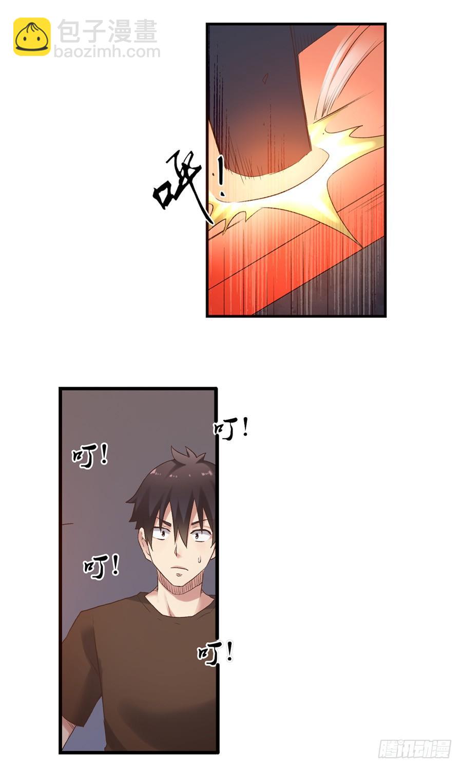第五十二话(1/2)-第53话