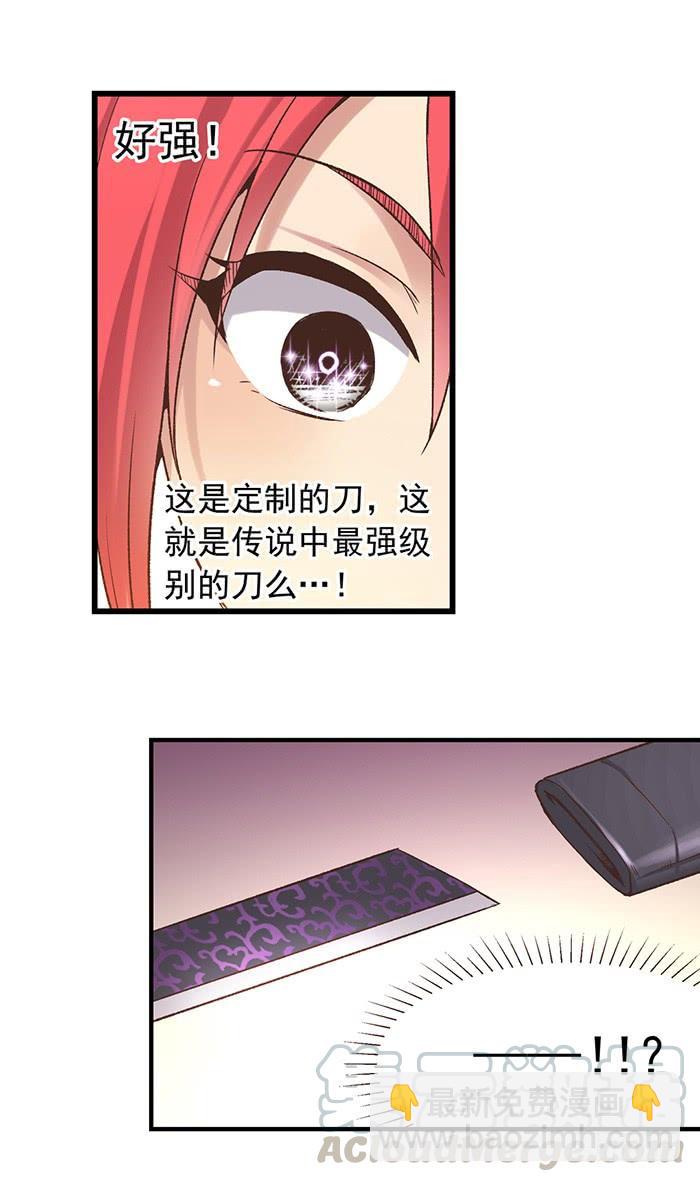 第五十四话(1/2)-第55话