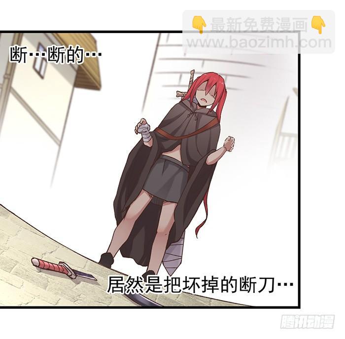 第五十四话(1/2)-第55话