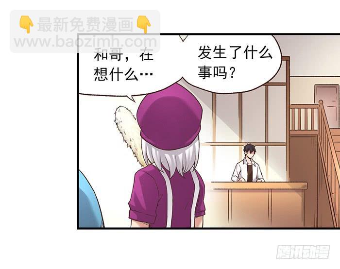 第五十四话(1/2)-第55话