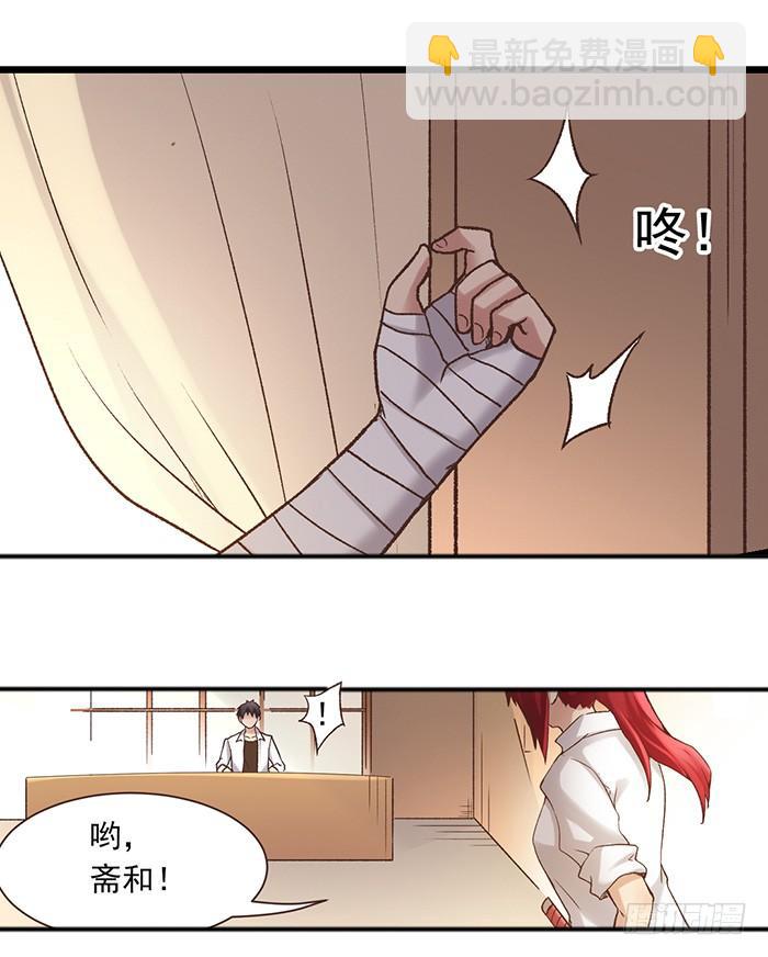 第五十四话(1/2)-第55话