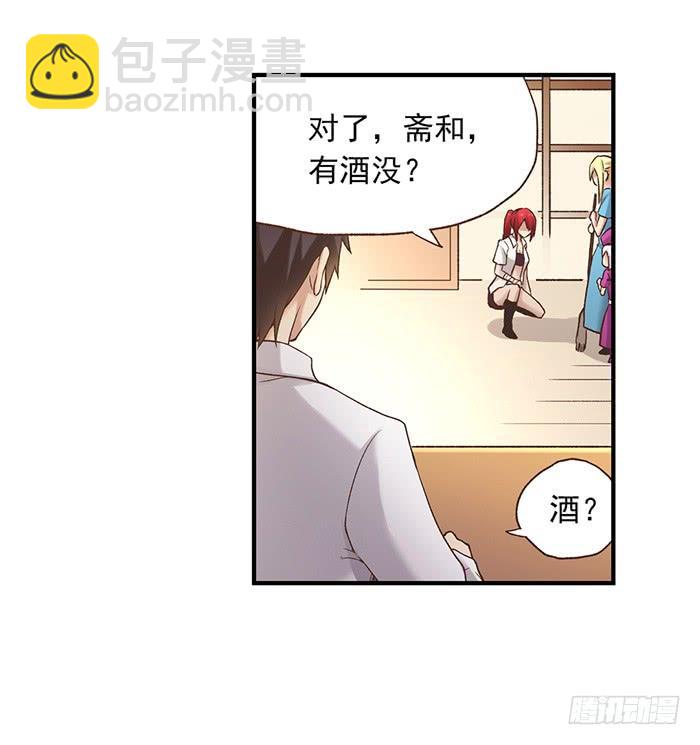 第五十四话(1/2)-第55话