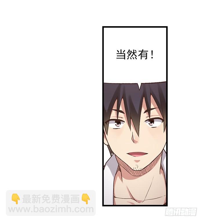第五十四话(1/2)-第55话