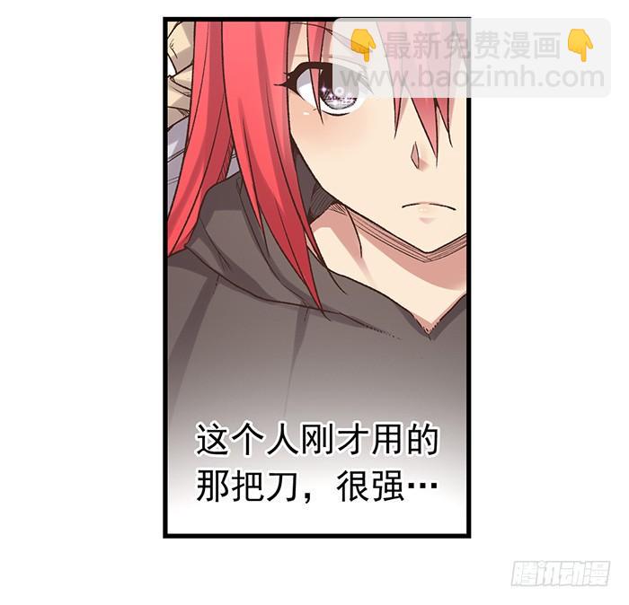 第五十四话(1/2)-第55话