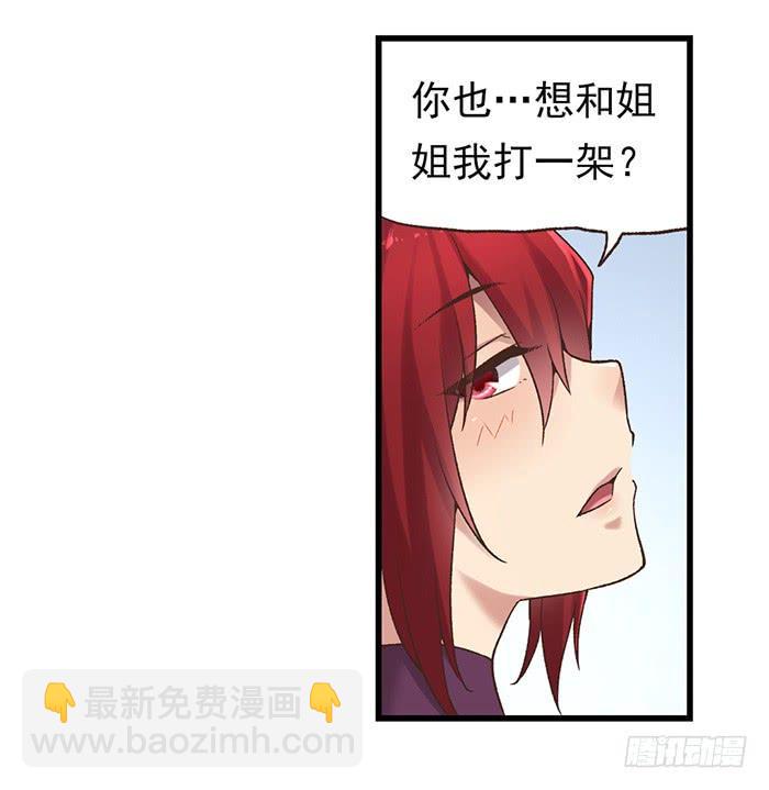 第五十四话(1/2)-第55话