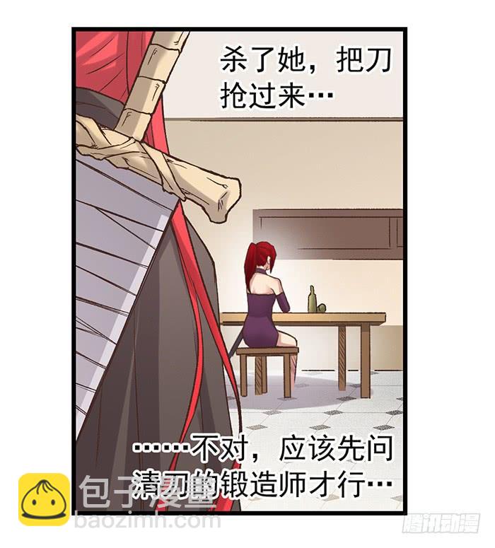 第五十四话(1/2)-第55话