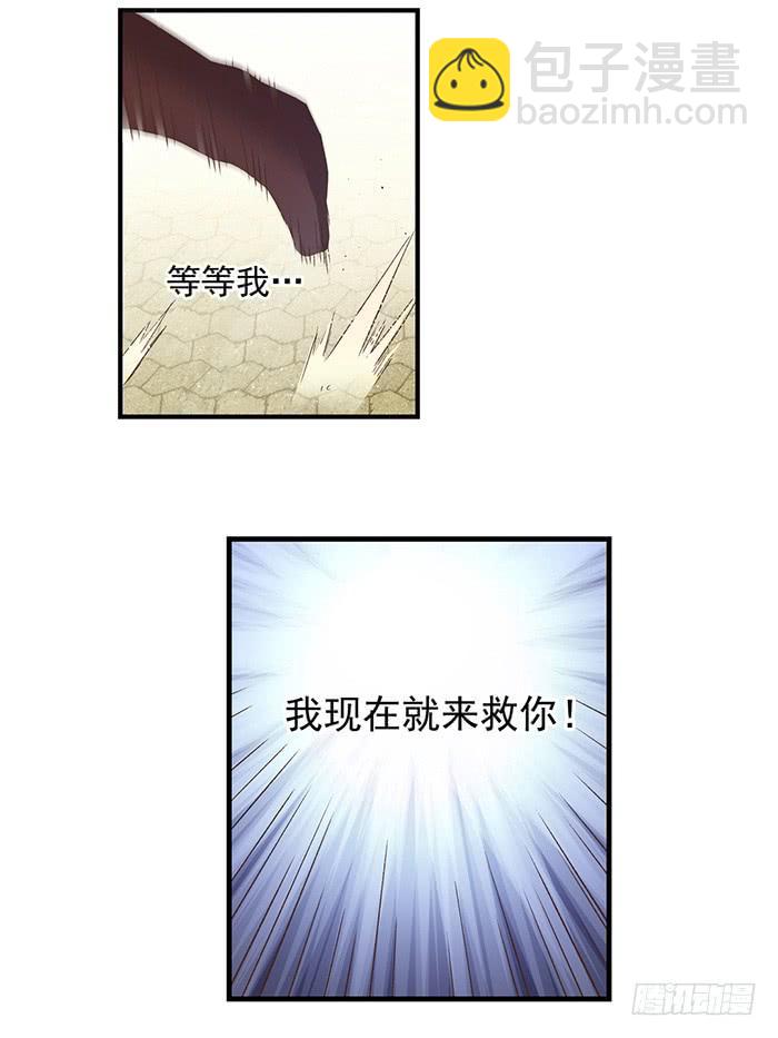 第五十六话(1/2)-第57话