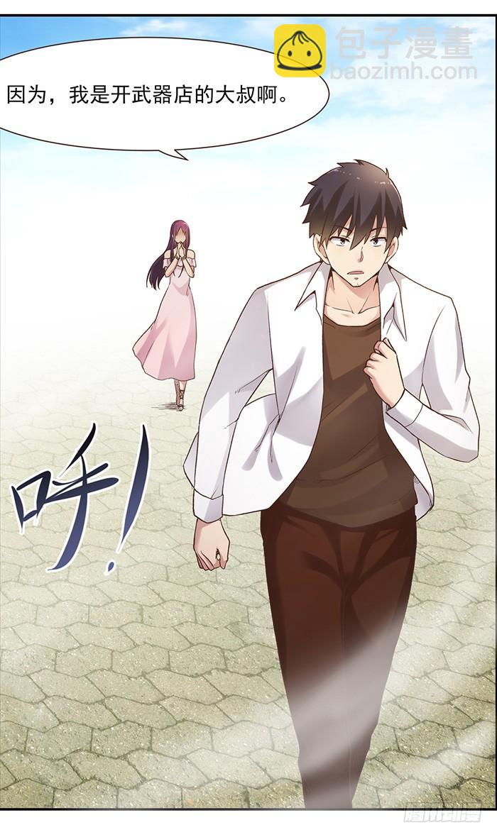 第五十六话(1/2)-第57话