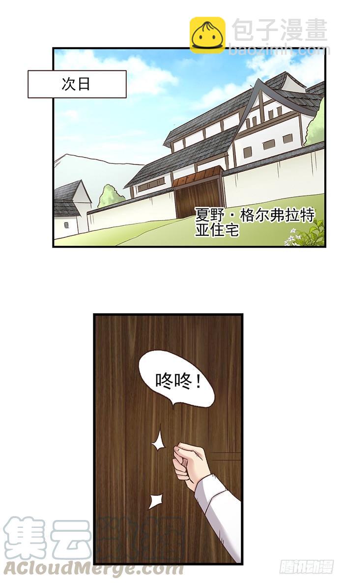 第五十六话(1/2)-第57话
