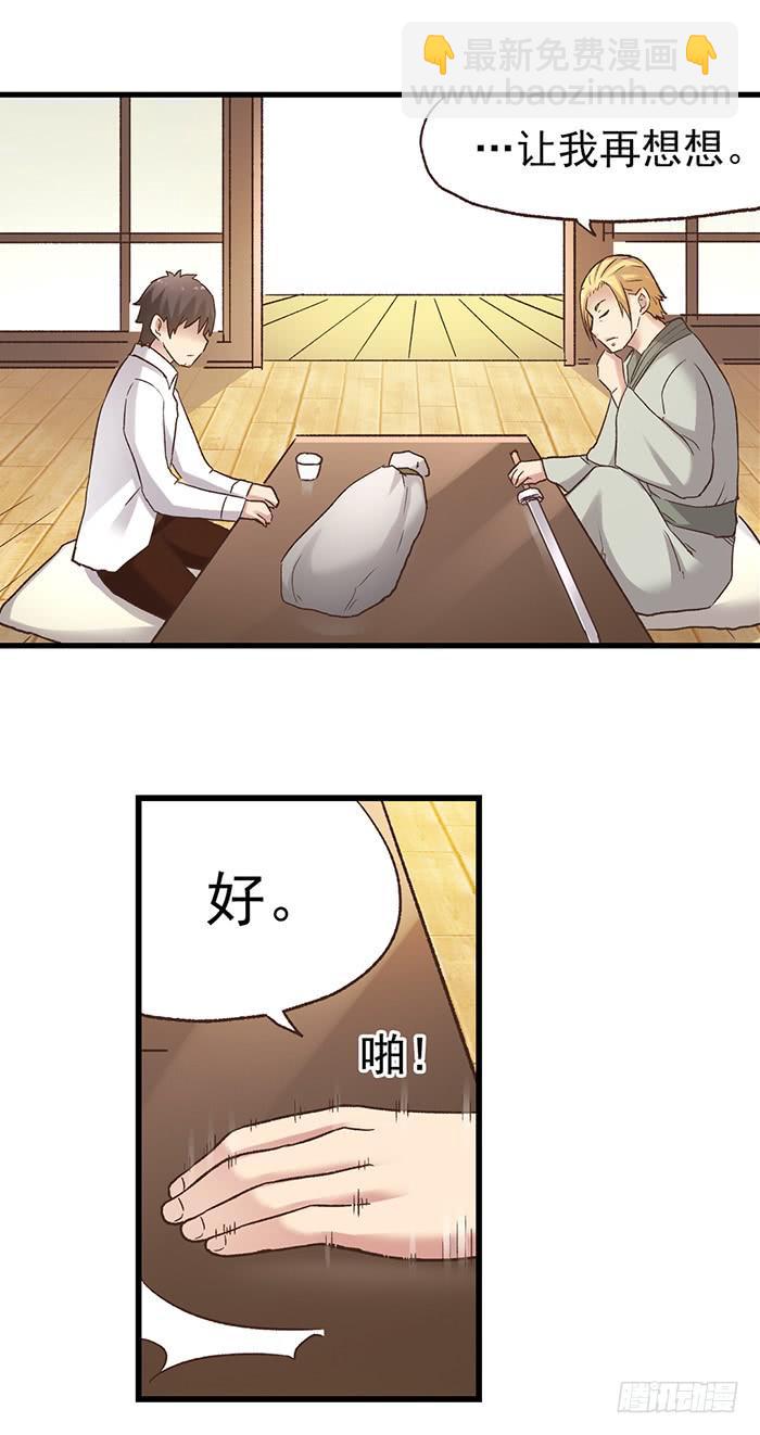 第五十六话(1/2)-第57话