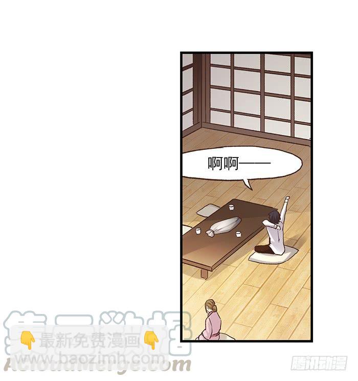 第五十六话(1/2)-第57话