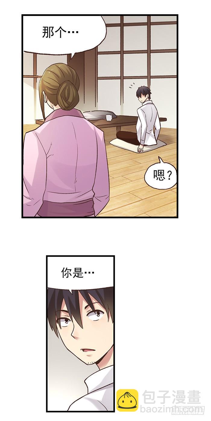 第五十六话(1/2)-第57话