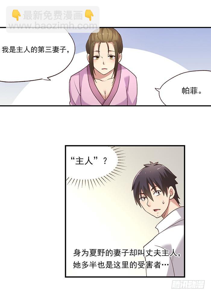 第五十六话(1/2)-第57话