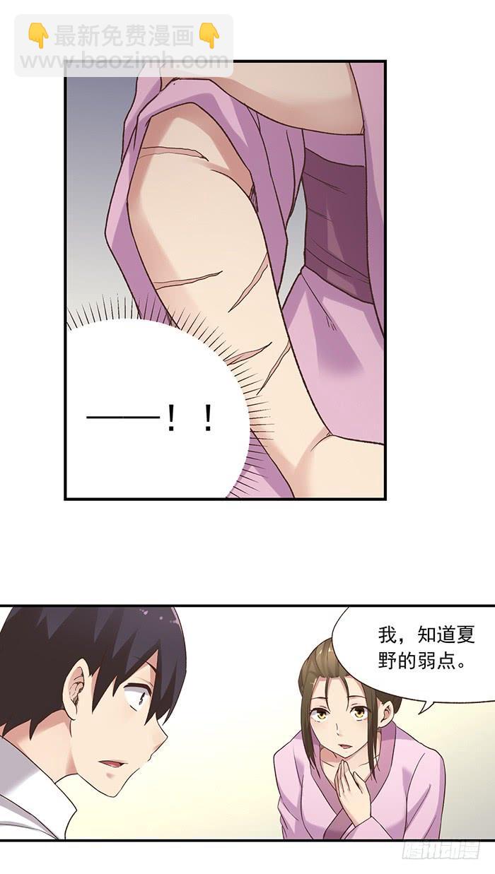 第五十六话(1/2)-第57话