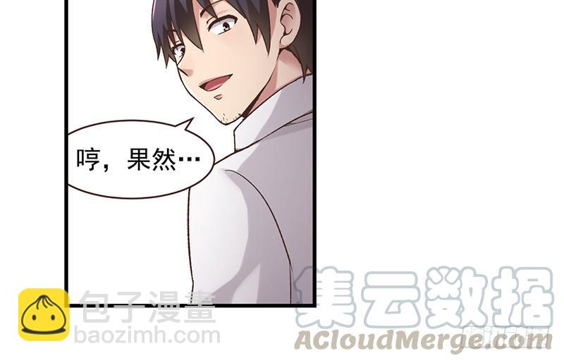 第五十八话(1/2)-第59话