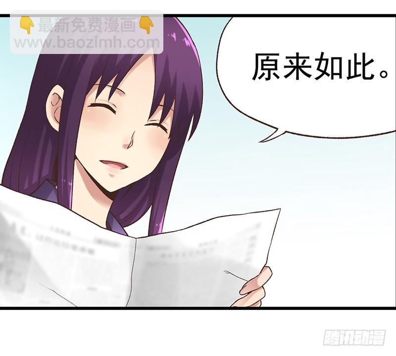 第五十八话(1/2)-第59话